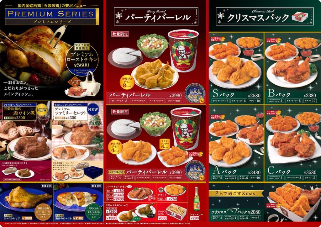 Las tradiciones navideñas del mundo 1